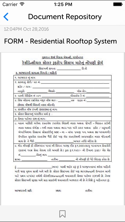 Sunsine screenshot-3