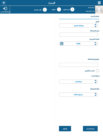 iKFU Sharek - náhled