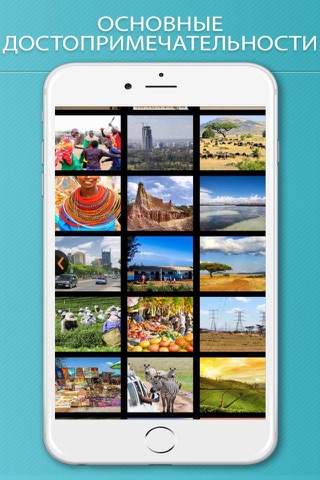 Kenya Travel Guide & Offline Maps screenshot 4