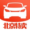 北京二手车 - 最靠谱的个人买卖车服务平台
