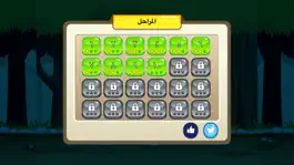 Game screenshot غابة الحروف apk