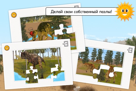 Dinosaurs (full game) screenshot 3
