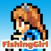 Fishing Girl（フィッシング ガール）