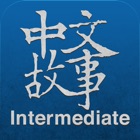 Top 25 Education Apps Like Chinese Stories - Intermediate - Best Alternatives