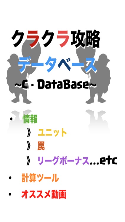 C Database By Toshiki Tanaka