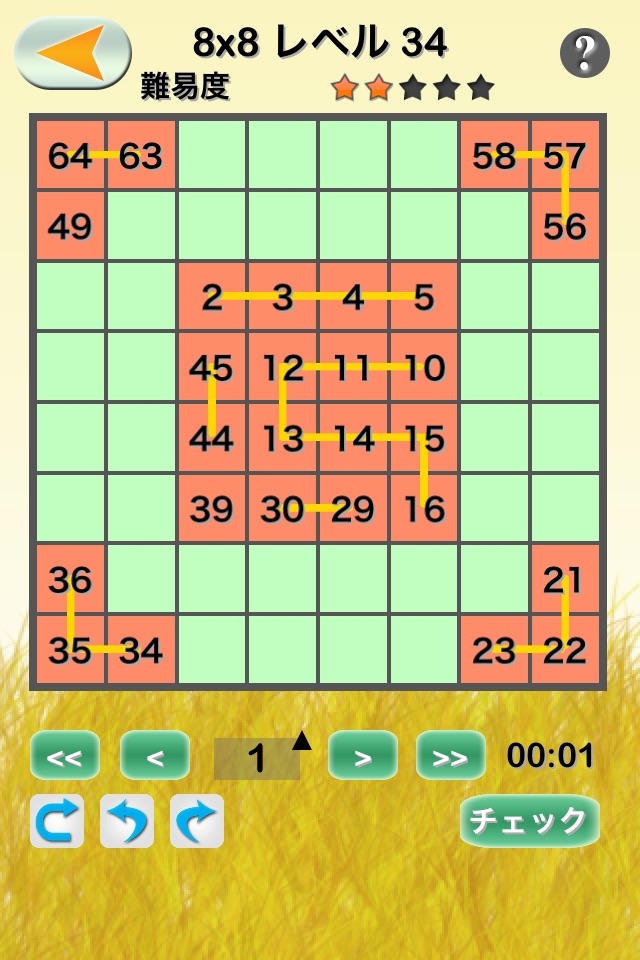 Number Join - Connect numbers screenshot 2