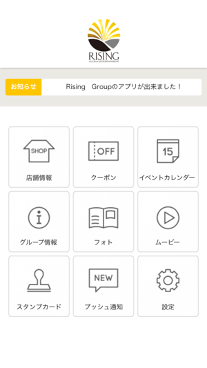 RISING GROUP【ライジンググループ】(圖2)-速報App