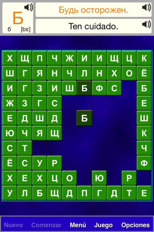 Alphabet Solitaire Z - Russian screenshot 3