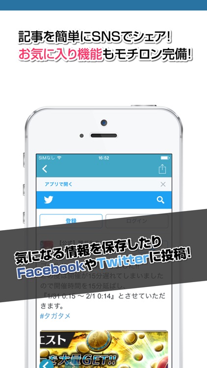 攻略ニュースまとめ for 誰ガ為のアルケミスト(タガタメ)