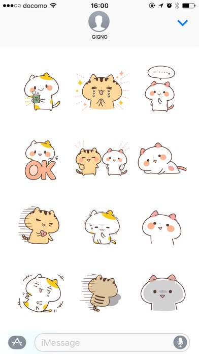 ゆるゆる関西弁にゃんこのスクリーンショット2 ゆるゆる関西弁にゃんこのスクリーンショット2
