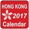 Hong Kong Calendar 2017 with daily horoscope is an informative calendar App