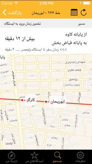 Tehran BUS ETA(圖3)-速報App