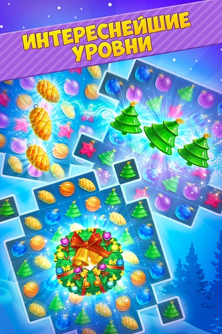 Merry Christmas – match 3 screenshot 2