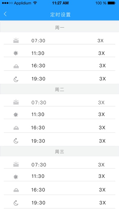 【图】泰豪新风(截图2)