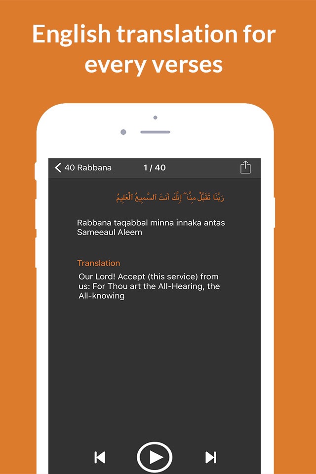 40Rabbanas-QuranDua invocation screenshot 3