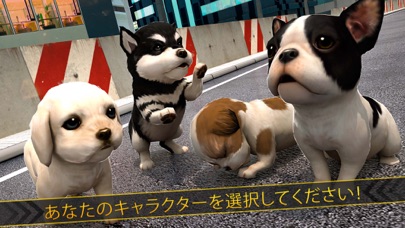 おもしろ 動物 ペット 犬 Vs. アニメ 少年 ガール 冒険 楽しい 物語のおすすめ画像3