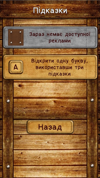 Що на фото? screenshot-3