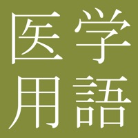 Medicine Terms Dict (Jpn-Eng)