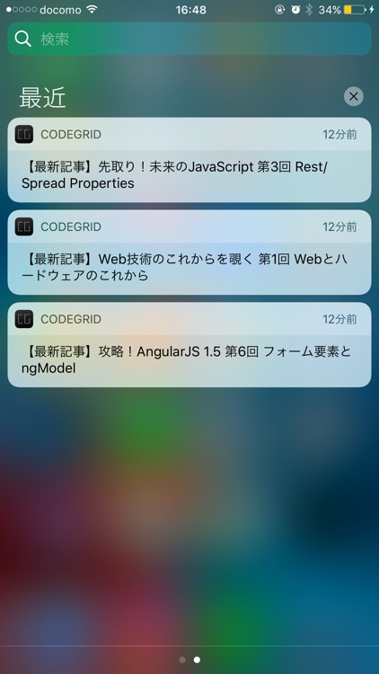 CodeGrid screenshot-4