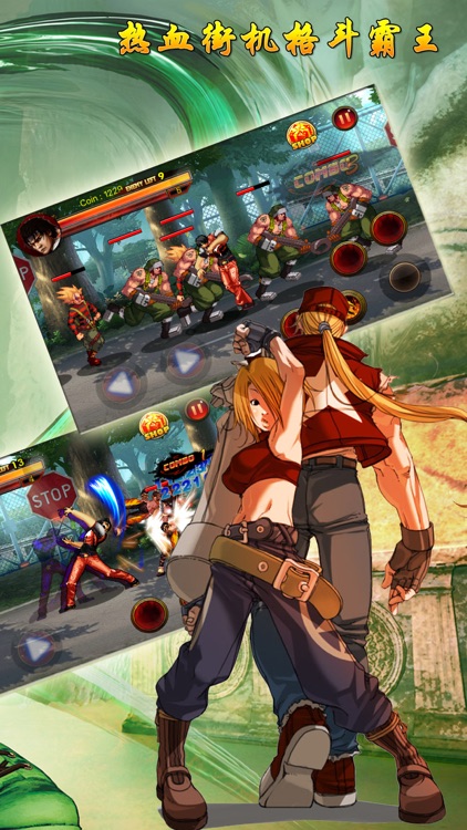 Super Fighter-free fighter arcade games screenshot-4