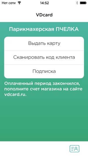 VDCard - Магазин(圖3)-速報App