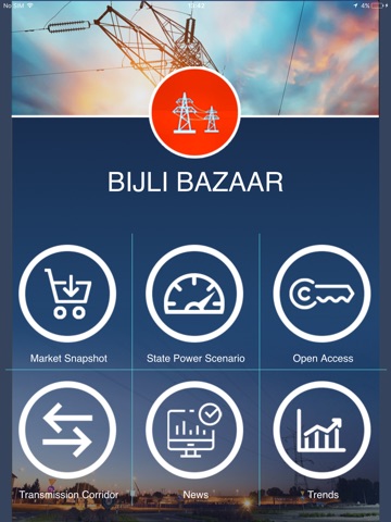 Bijli Bazaar screenshot 2