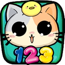 Activities of Number Rumble Free: Brain Training Games