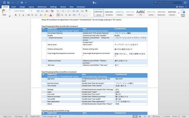 XLIFF to Word(圖2)-速報App