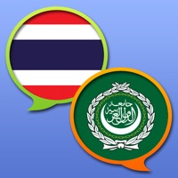 ภาษาอาหรับ ภาษาไทยพจนานุกรม PC 용