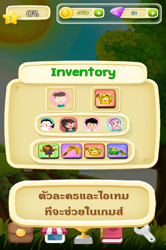 Farm Double Link - Vegetables And Fruits Jovial screenshot 2