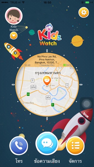 Kidz Watch(圖3)-速報App