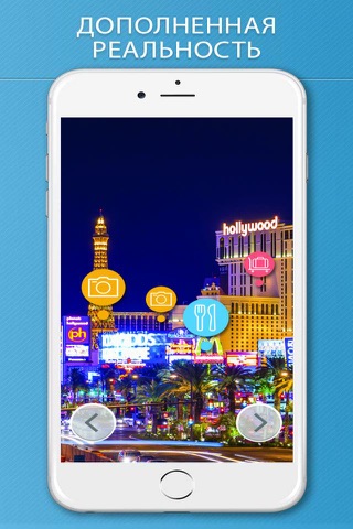Las Vegas Travel Guide . screenshot 2