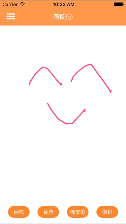 随心写－表白，涂鸦，写你心里想的 screenshot-4