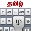 Touch Tamil
