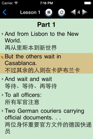 听书学英语HD 双语小说阅读播放器英汉全文字典 screenshot 2