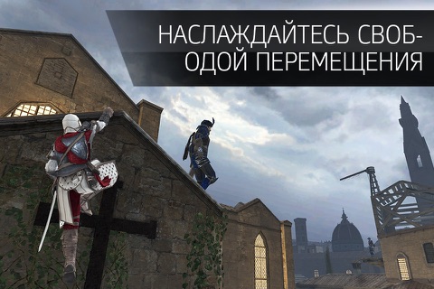 Скриншот из Assassin s Creed Identity