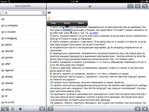 Скриншот из Dict EN-RU for iPad