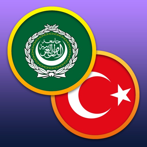 Arabic Turkish Dictionary Free iOS App