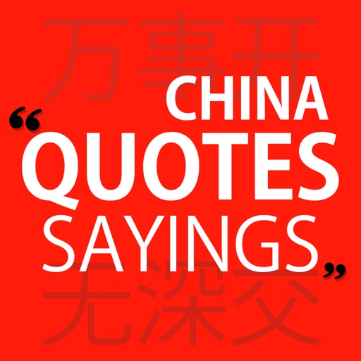 Chinese Quotes and Sayings, Inspirational Messages