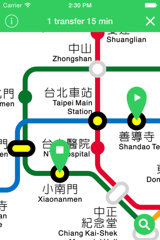 台北捷運 screenshot 3
