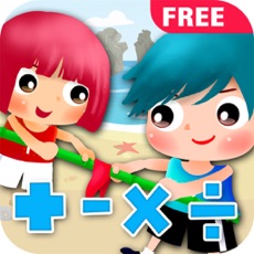 Activities of Math is cool game online 1st 2nd 3rd grade - free