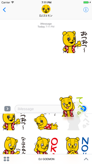 DJ GOEMON Stickers(圖2)-速報App