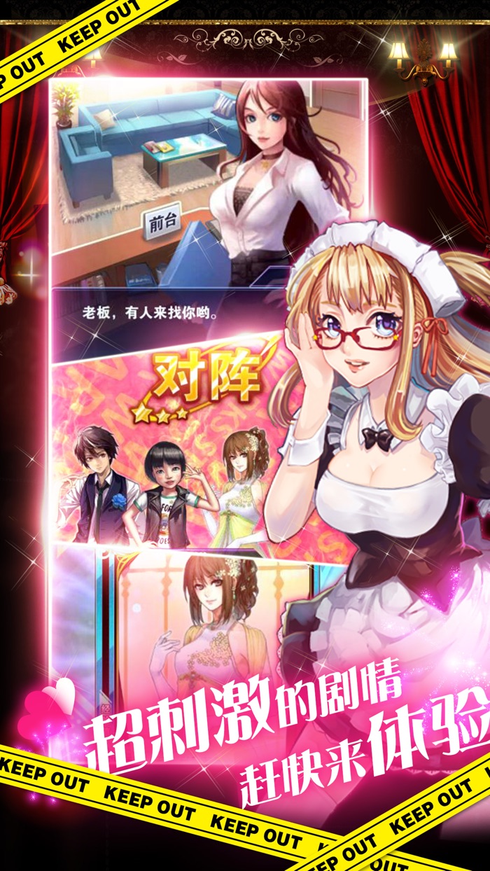 超级明星经纪-适合夜里独自玩的游戏