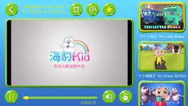 Game screenshot 呱呱英文儿歌-幼儿免费学英语口语启蒙动画片 apk