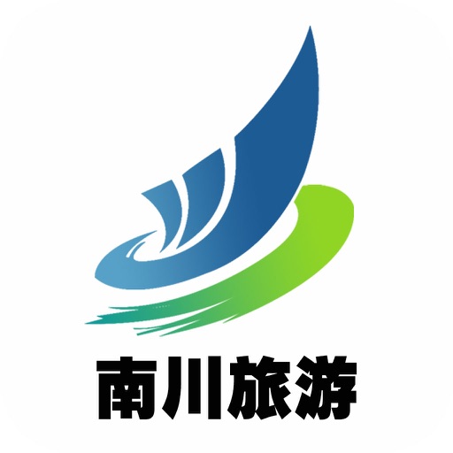 南川旅游-APP icon