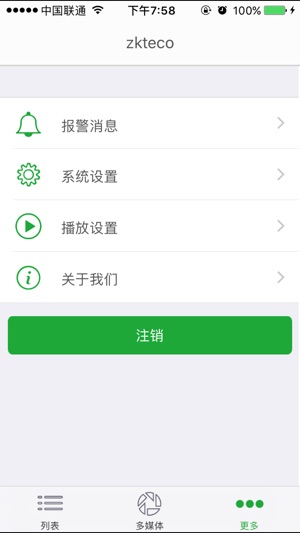 ZK ivision(圖5)-速報App