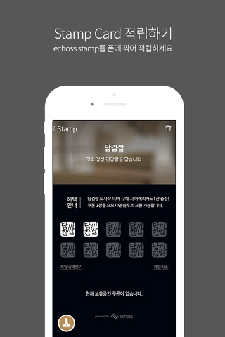 담김쌈 screenshot 2