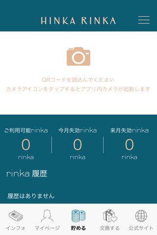 HINKA RINKA App screenshot 3