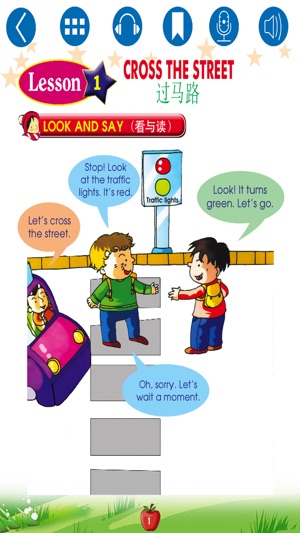 English for Primary 5 (小学英语)(圖3)-速報App