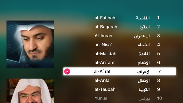 Al Quran Tv(圖2)-速報App